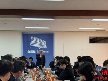 日本将推动多项加密货币政策改革，包括将税率降低至20%