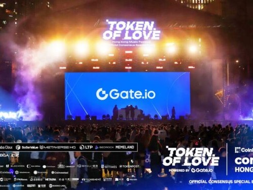 Gate.io 独家冠名 Token of Love 香港音乐节，Web3与音乐跨界狂欢完美收关