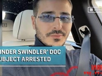杀猪盘心智操弄大师Tinder大骗徒Shimon Hayut再度犯案被逮补