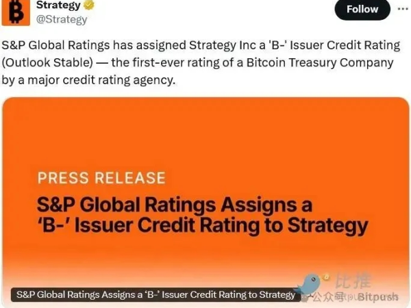标普给 Strategy 评级 B-：叫不醒的「旧体系」