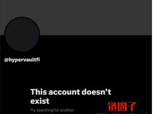 HyperVault惊传卷款360万美元，开发团队人间蒸发