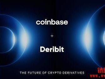 Coinbase今年第六桩收购，宣布完成29亿美元Deribit并购案