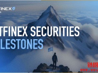 Bitfinex Securities 重要里程碑