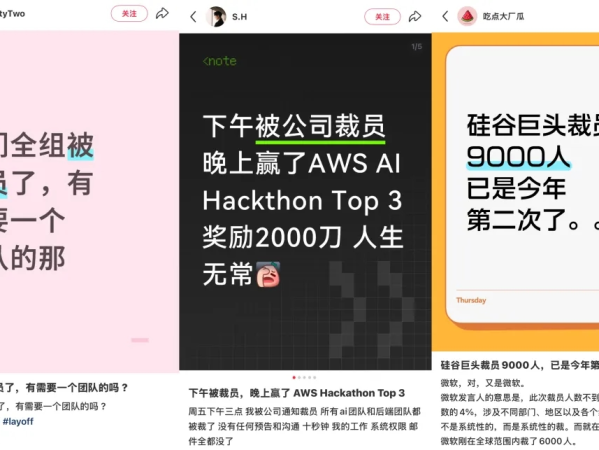 数十万科技民工下岗，AI抢走的只是饭碗吗