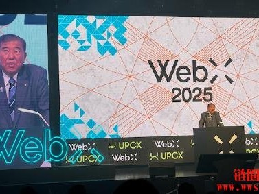 WebX|日本首相石破茂：Web3将带动地方创生与全球合作新未来