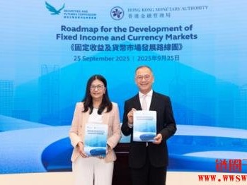 香港证监会与金管局联手打造全球固定收益及货币中心