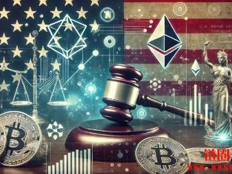 加密货币要Great Again了？SEC与CFTC主席卸任，川普政策看点是？