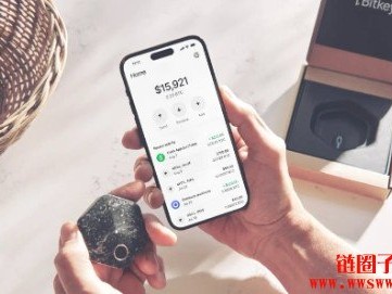 Bitkey钱包深度整合Square，配件为颗六角形铝制石意味着什么？