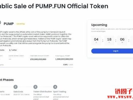 Pump.fun发币卡关？Gate短暂上架PUMP IEO预告后火速撤下