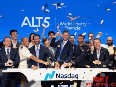 ALT5 Sigma是什么公司？启动WLFI币资金策略为何