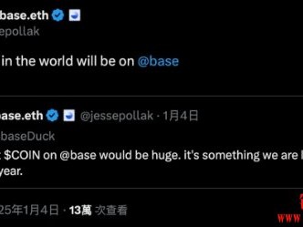 Coinbase考虑将股票代币化，Base区块链有望成枢纽？