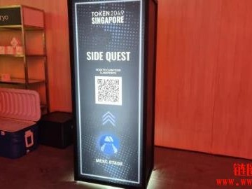 TOKEN2049会场3大亮点，今年和去年最大的不同是什么？