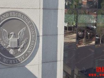 传SEC着手制定加密ETF上市标准，市值与流动性或成关键指标