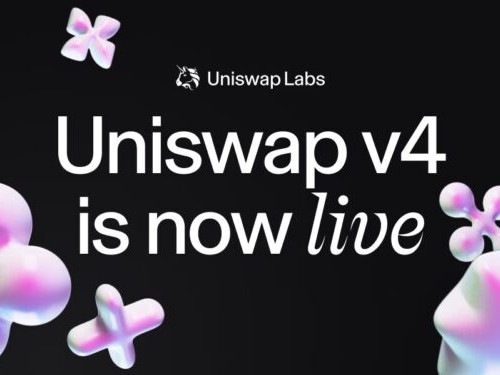 Uniswap V4 正式发布上线！一文看懂新功能与发展