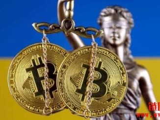 乌克兰迈向加密货币合法化，争取明年Q1 完成立法