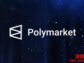 川普长子加入Polymarket顾问委员会，旗下基金1789 Capital投资千万美元