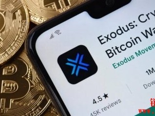 加密钱包Exodus股票在NYSE American上市，首日收盘大涨37%