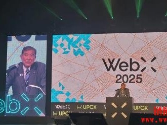 日本首相石破茂站台WebX 2025：区块链是百年转折点