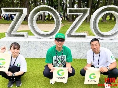 GOLFIN打造全球首个Golf2Earn平台，GON代币已上线