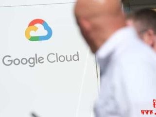 Google Cloud自建金融专用区块链GCUL，目前已进入私测阶段