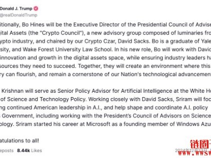 川普任命支持加密币的Stephen Miran担任经济顾问委员会主席