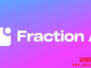 什么是 Fraction AI？Fraction AI主网和代币发布时间表