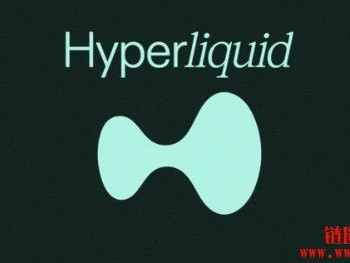 Hyperliquid将启动HIP-3升级，支持无需许可创建永续合约市场