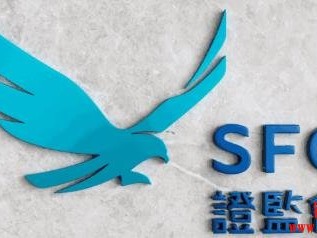 香港证监会阐明标准、促业者强化虚拟资产托管措施