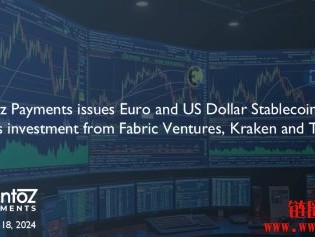 区块链公司 Quantoz 推出符合MiCA的新稳定币USDQ与EURQ