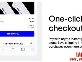加密世界的超级APP出现了！一次看懂Base App整合哪些功能？