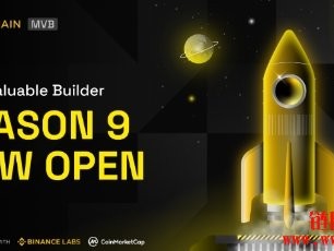 BNB Chain开启第九季MVB计划申请，致力打造AI驱动区块链