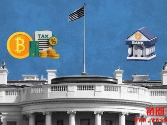美国白宫：持有海外加密帐户要报税，加密银行申请应公平审查