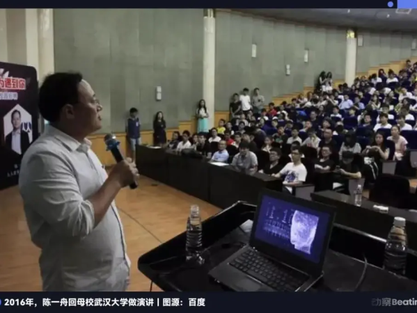 把人人网做倒闭的陈一舟，转身投出了美国第一家加密银行