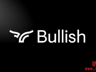 Bullish递件申请IPO上市：拟募资6.29亿美元、估值上看42亿美元