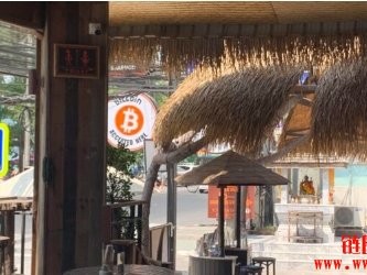 泰国普吉岛试行加密货币支付，外国游客消费更便利
