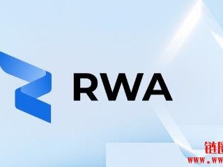RWA Group将推出全球首家非金融RWA交易平台