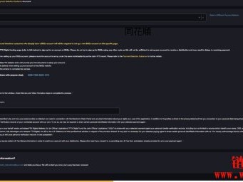 FTX Digital Markets客户注意！请注册BitGo并完成付款指示