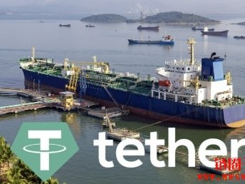 Tether开启贸易融资业务，以USDT进行中东原油结算