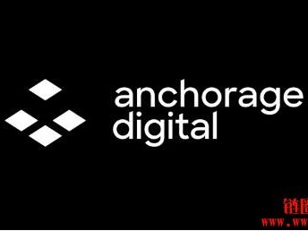 加密银行Anchorage 成立创投部门，支持早期链上协议