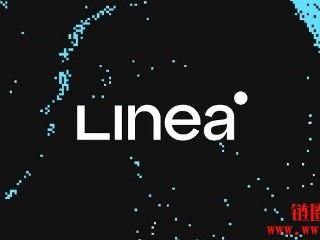 二层网络Linea宣布成立Linea协会，计划发行LINEA代币