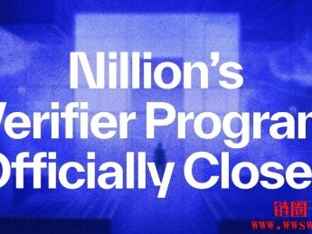 Nillion完成Verifier计划，社群合力完成1.95亿个秘密验证