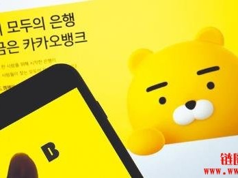 韩网银KakaoBank表态将进军稳定币市场，积极因应政策与市场趋势