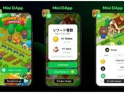 LINE 计划在明年一月推出基于Kaia 区块链的迷你DApp
