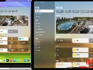 苹果拟推壁挂式家居平板！外型像iPad、AI功能进驻