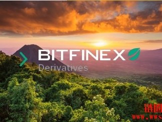 Bitfinex Derivatives获得萨尔瓦多DASP牌照、将迁至萨尔瓦多
