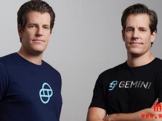 Winklevoss兄弟的Gemini交易所申请IPO，瞄准22.2亿美元估值