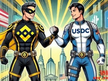 Circle与币安成战略合作伙伴！加速推动全球USDC和加密货币普及